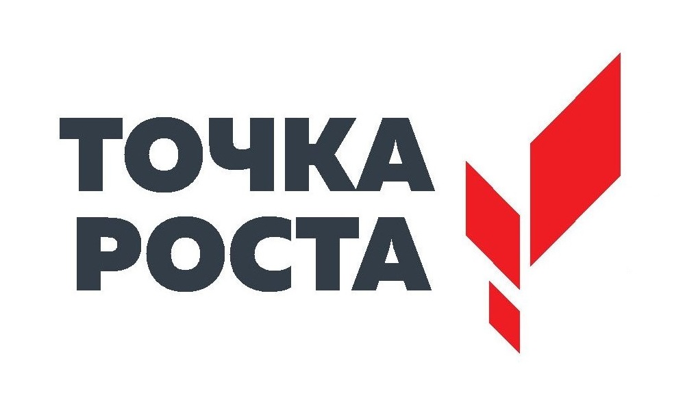 Руководитель центра &amp;quot;Точка Роста&amp;quot;.