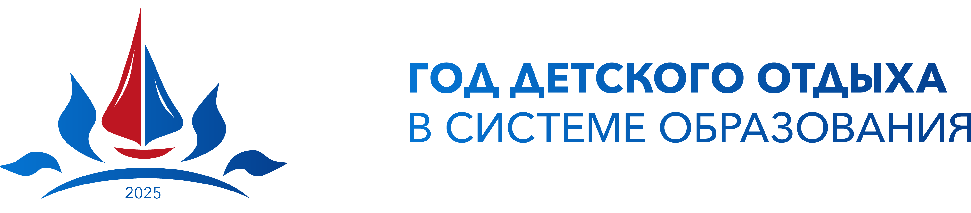 детский отдых детский отдых