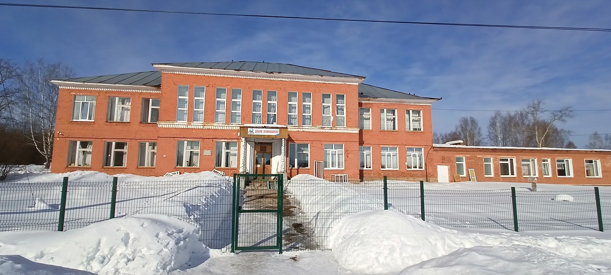 МОУ "Парзинская СОШ" МОУ "Парзинская СОШ"