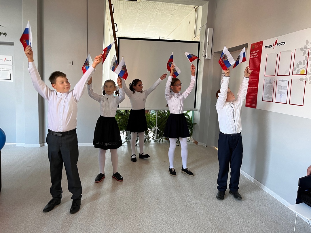 Открытие Центра Точка Роста.