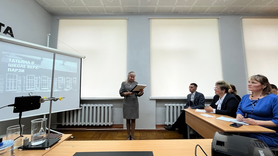 Совещание директоров.