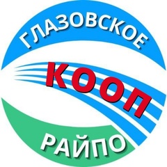 Поставщик.